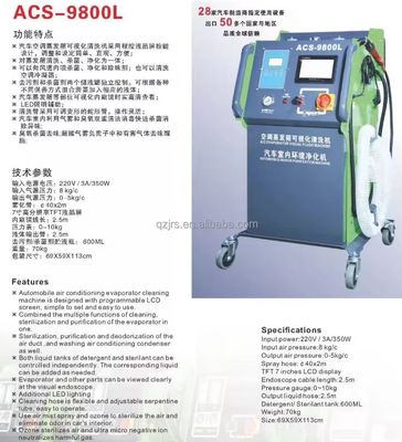 ACS-9800L Car Air Conditioner Evaporator Visual Flush Machine Automotive Tools